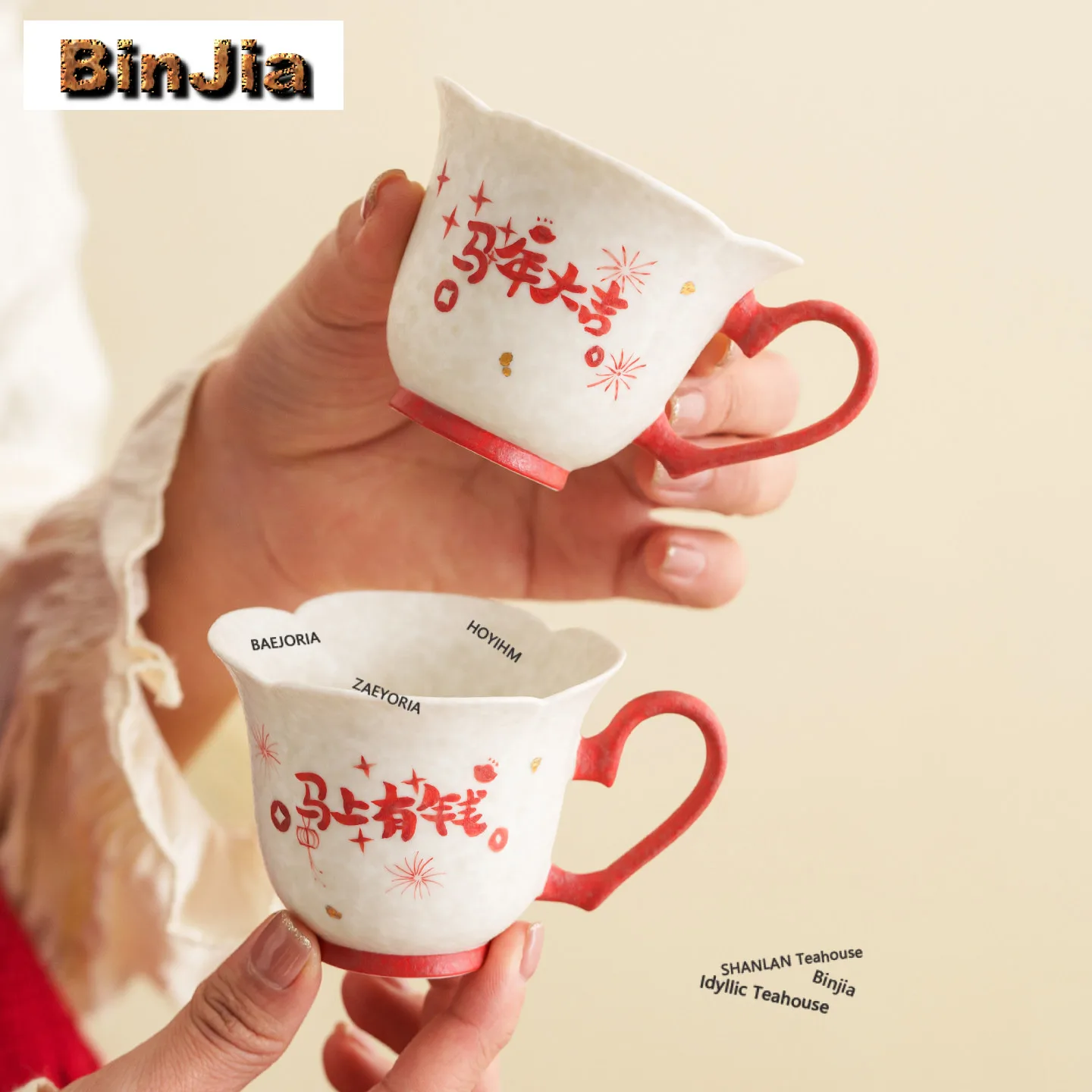 75ml Sprinkle Gold Get Rich Horse Year Happy Teacup Aesthetic Tea Bowl Mug Tea-tasting Personal Cup Chazhan Master Cups Cafes