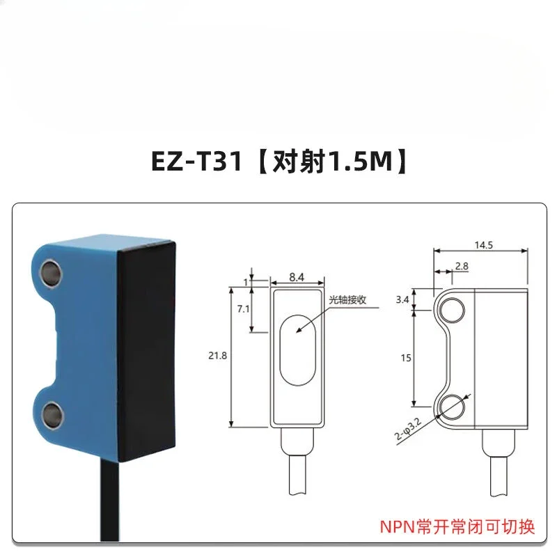 Series of small photoelectric sensors Intelligent miniature photoelectric sensors EZ-D21/T21E