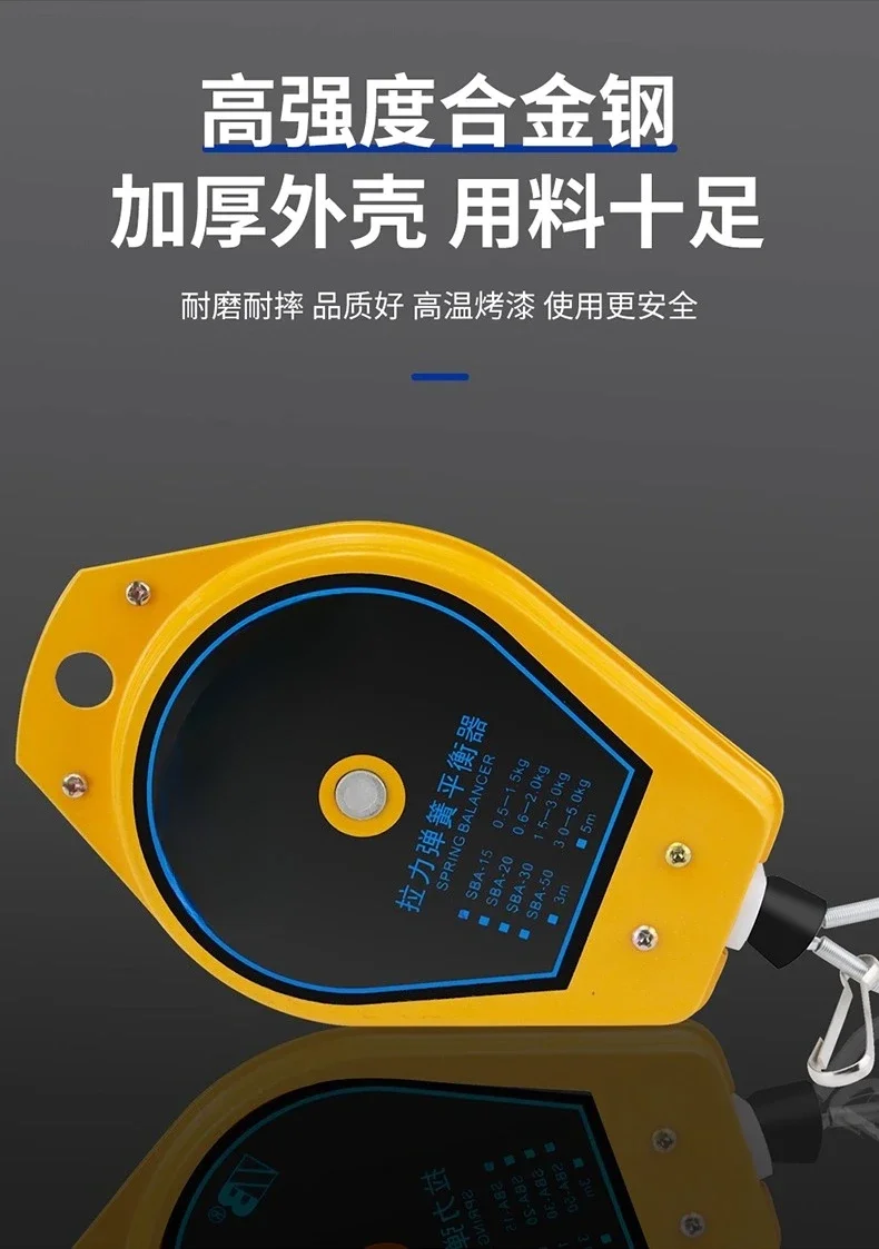 Spring Balancer Electric Screwdriver Puller Electric Batch Hook Telescopic Driver Wind Batch Suspension Hanging