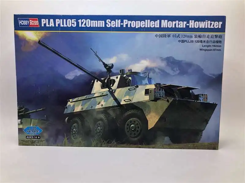 

1/35 China PLL05 Self-propelled Pomegranate Military Assembly Model Armored Car At 120 Mm