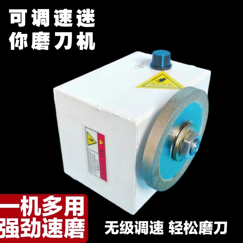 Adjustable Speed Mini Universal Drill Milling Cutter Sharpener Precision Desktop Grinding Machine