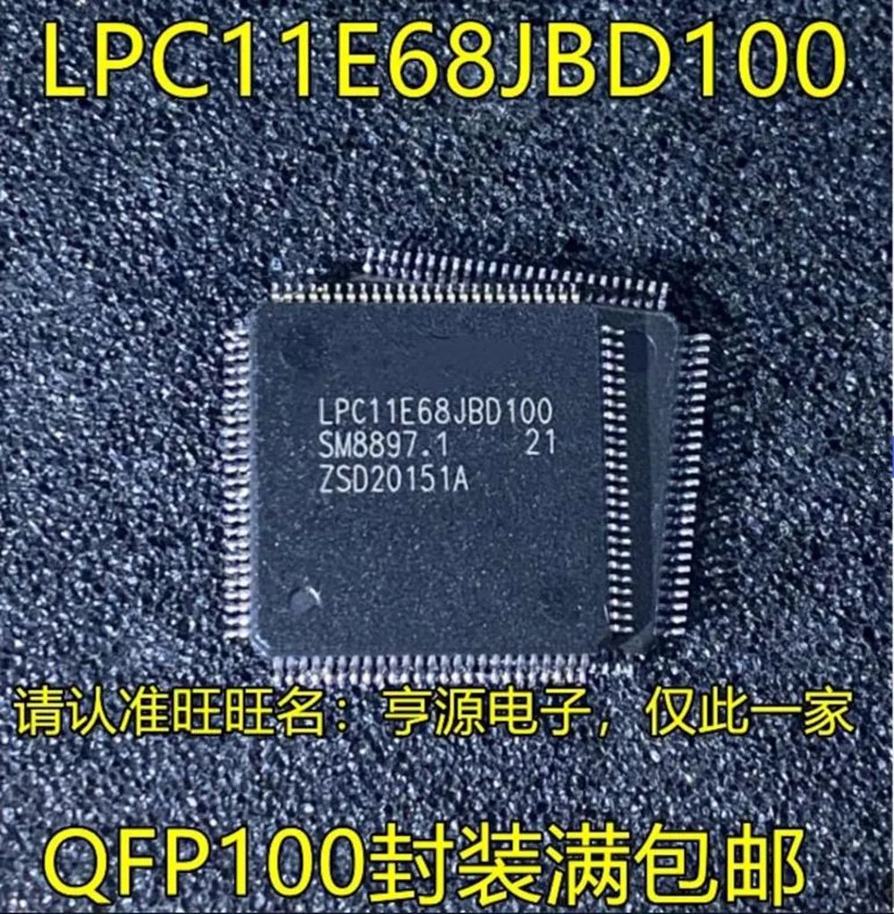 

LPC11E68JBD100 32-битный микроконтроллер ARM Cortex-M0+ от полупроводников