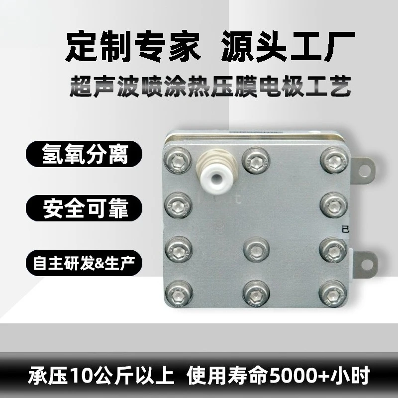 Tank module hydrogen absorber, hydrogen-rich water machine