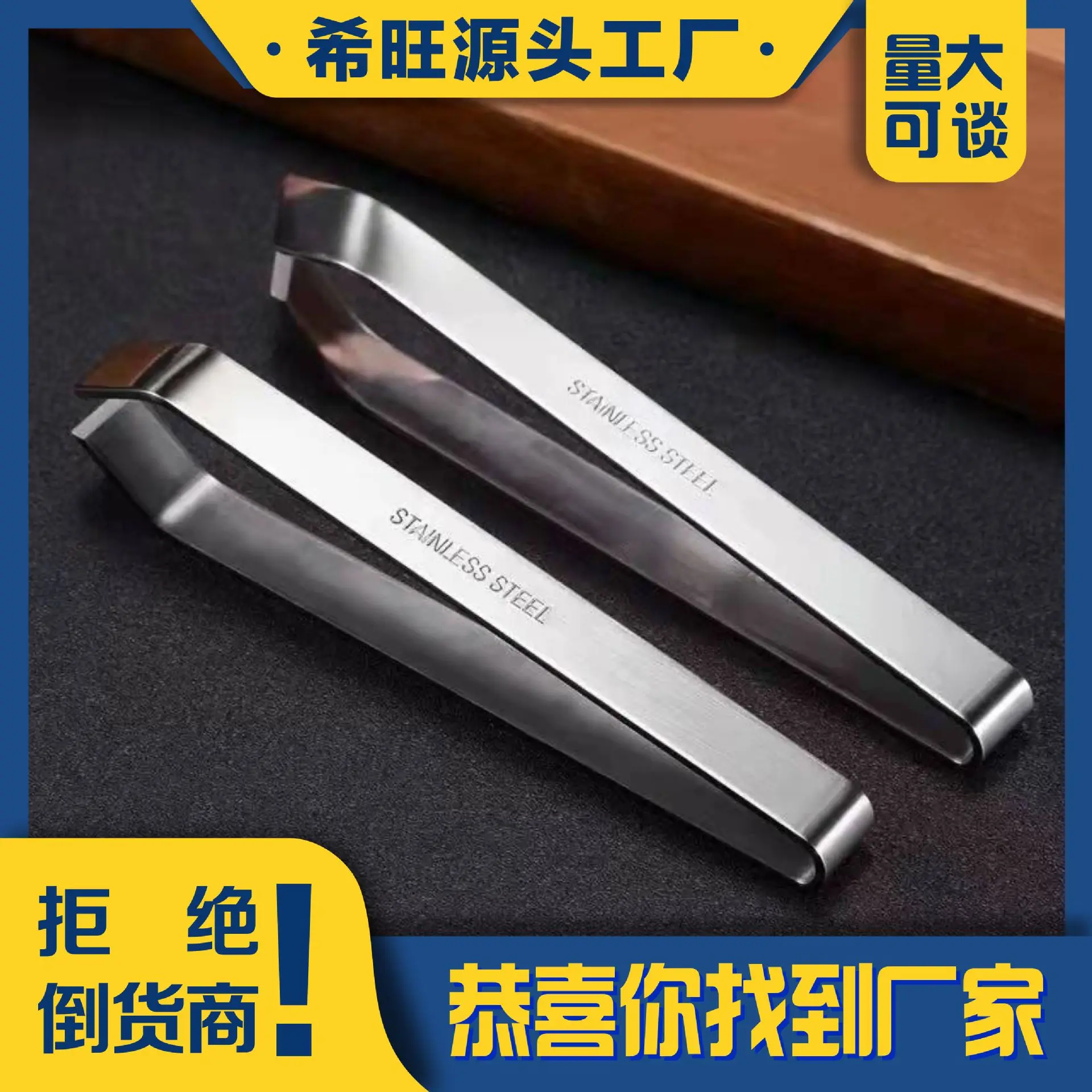 Stainless steel precision hair removal tool for poultry and fish processing flat or angled grip design durable kitchen utility f