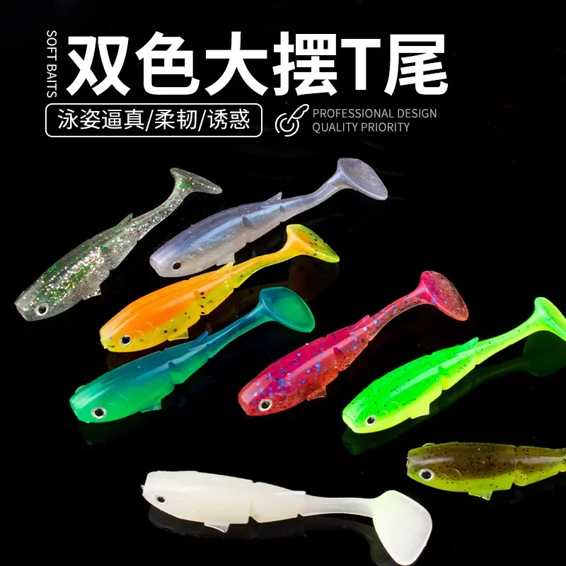 Luya Bait Dual Color T-tail Soft Bait 7cm4.5g Biomimetic Fishing Gear Universal for All Waters Application