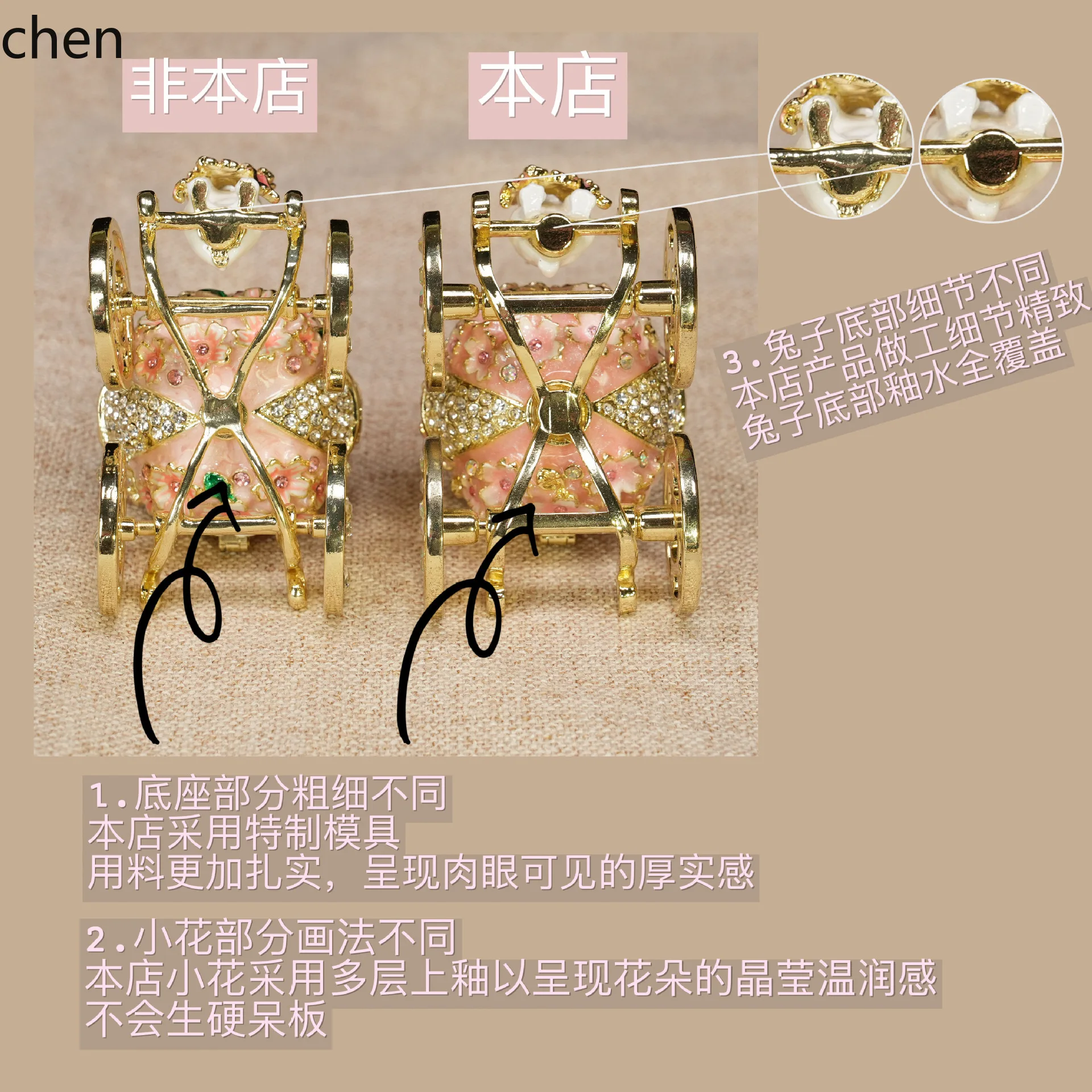 H1 Rabbit Carriage Cloisonné Enamel Jewelry Box Handicraft Cartoon Ornament Home Decoration