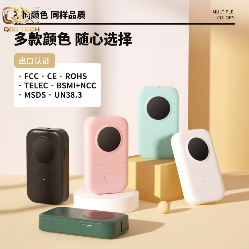 PhomemoLabel printer portable handheld home printer thermal mini Bluetooth label machine
