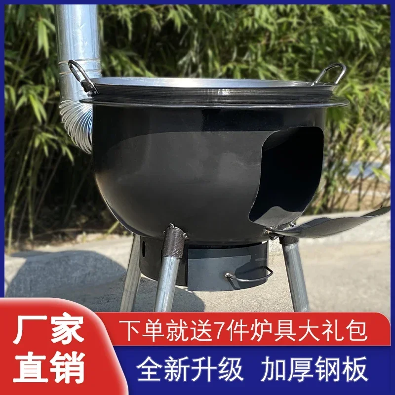 New Rural Integrated Stamping Firewood Stove Household Firewood Burning Outdoor Baking Firewood Stove Pig Iron Portable