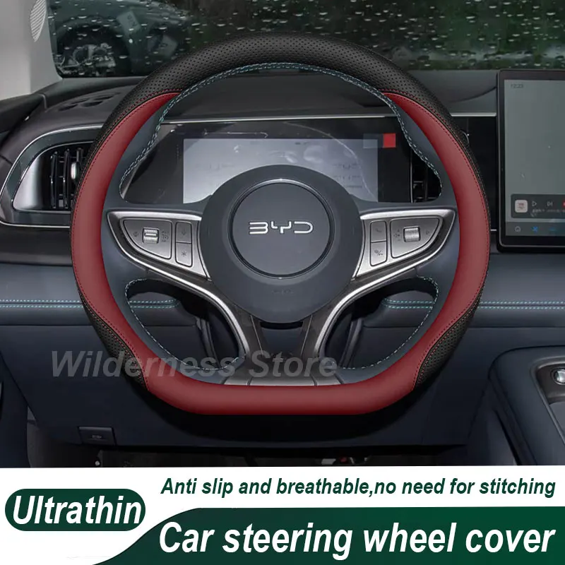 Leather Car Steering Wheel Cover For Byd Sealion 7 EV 2024 2025 2026 Anti slip Auto Steering Wheel Byd Sealion 7 Accessories