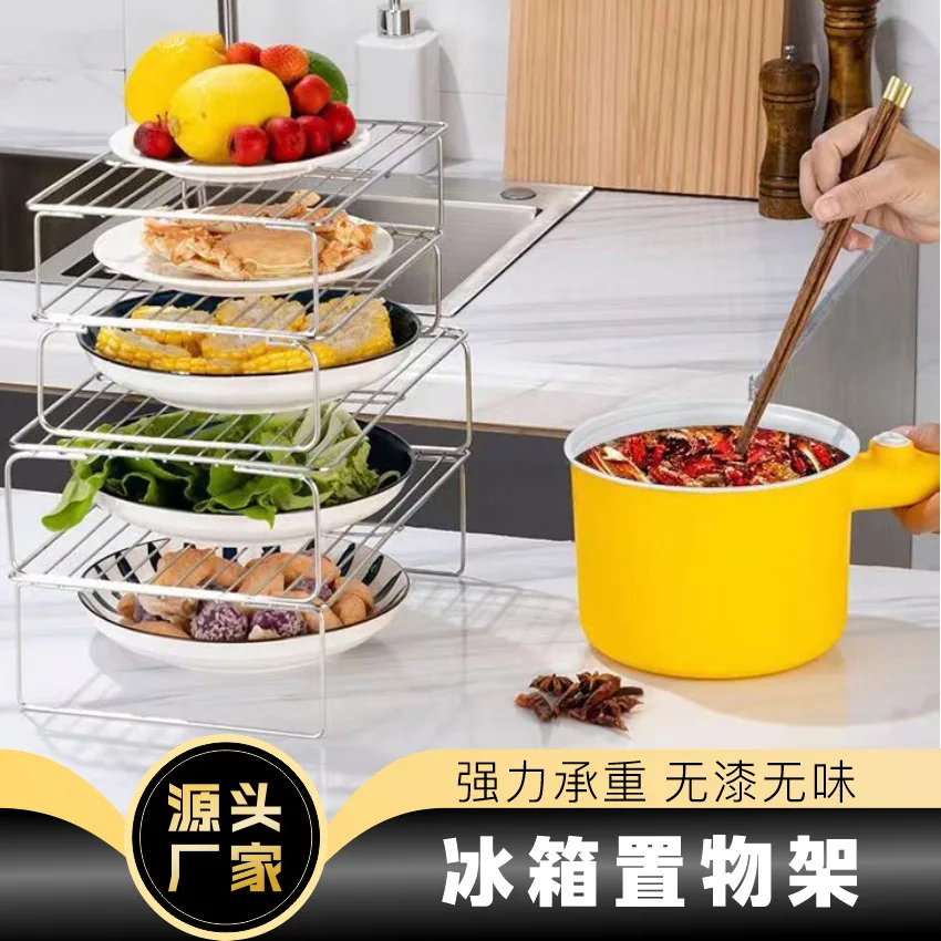 Stainless steel refrigerator internal compartment shelf shelf household kitchen partition storage rack freezer layered rack