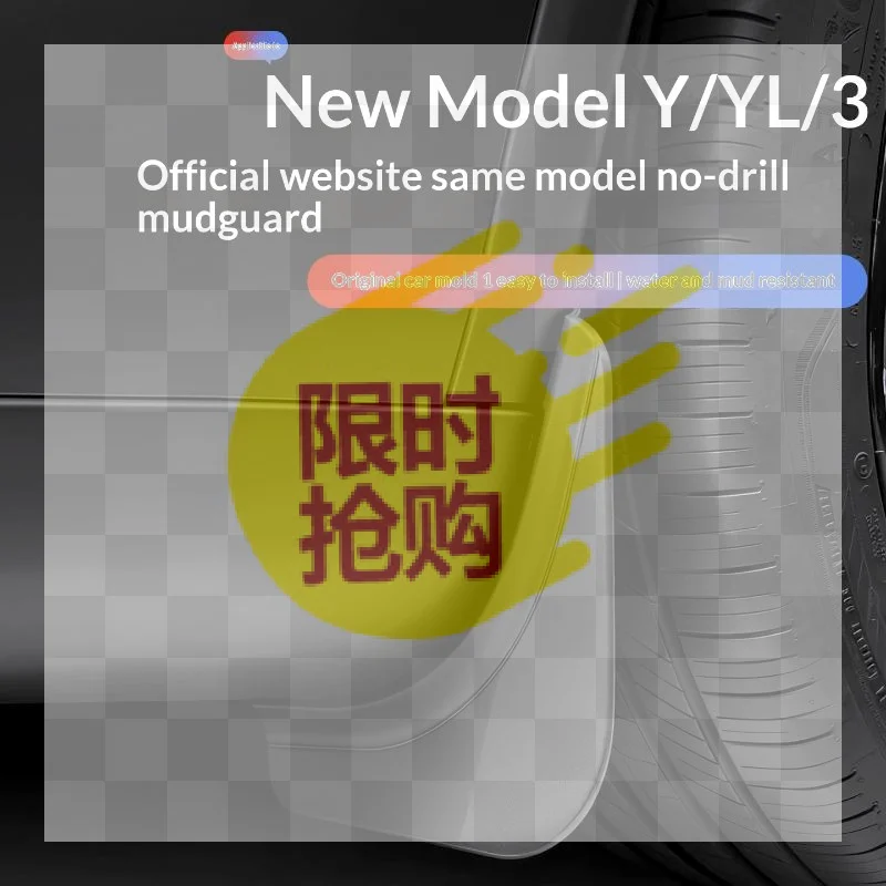Mud Flaps for Model Y Model 3 Model YL Stay Clean Protect Paint Military Grade All Weather Splash Guards No Drilling Required