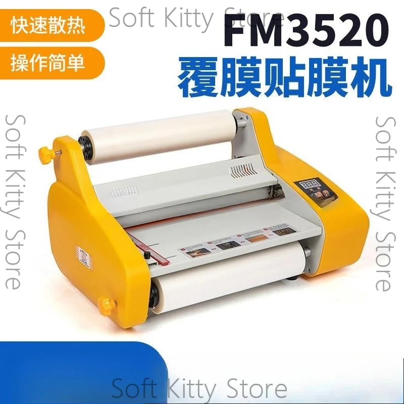 FM3520 Hot and Cold Laminating Machine A3 Photo Film Laminating Machine Cold Glue Electric Sealing Laminating Machine 760W