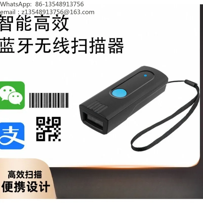 Bluetooth Scanning Gun Scanning Gun Mini Bar Gun Express Mobile Phone Wireless Barcode Scanner Portable