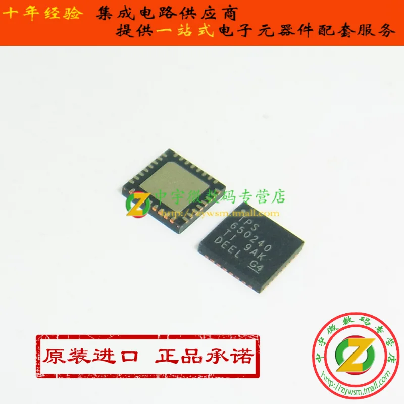 

TPS650240RHBR TPS650240RHBT TPS650240 QFN32 10PCS