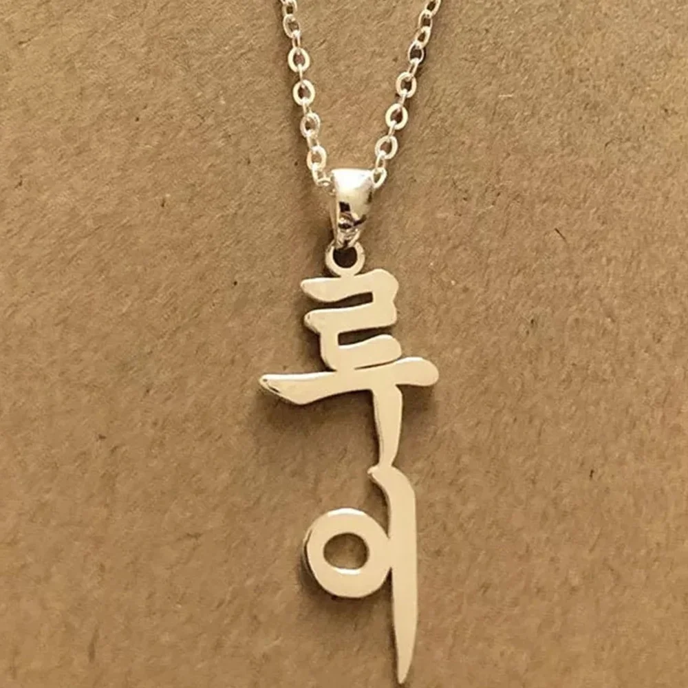 Personalized Customized Name Necklace Gold Stainless Steel with Korean Necklace  Letters Choker Pendant Jewelry for Women Gifts