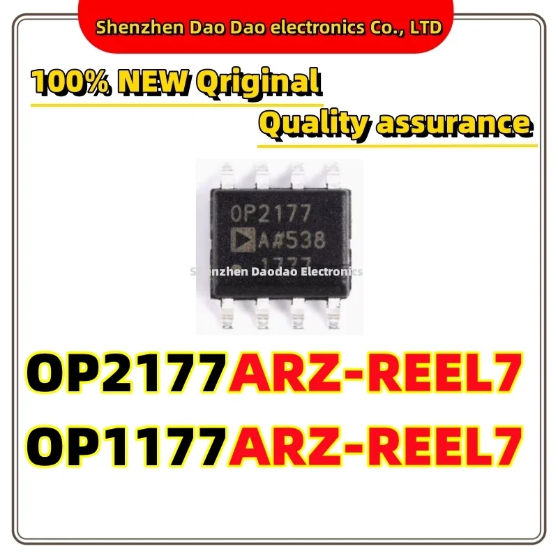 10Pcs OP2177 OP2177ARZ-REEL7 OP2177ARZ OP1177 OP1177ARZ-REEL7 OP1177ARZ SOP-8 Dual operational amplifier IC chip new original