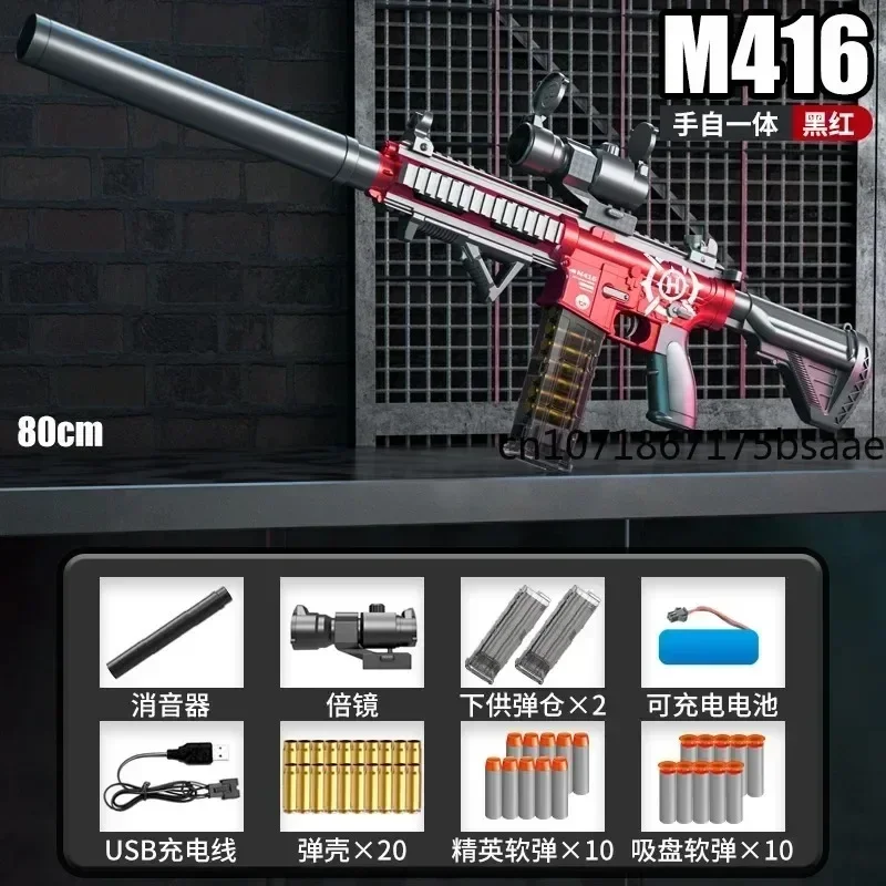 New M416 Manual Automatic Dual Mode Switching Shell Ejection Soft Bullet Gun Electric Repeating Assault Rifle Simulation Toy Gun