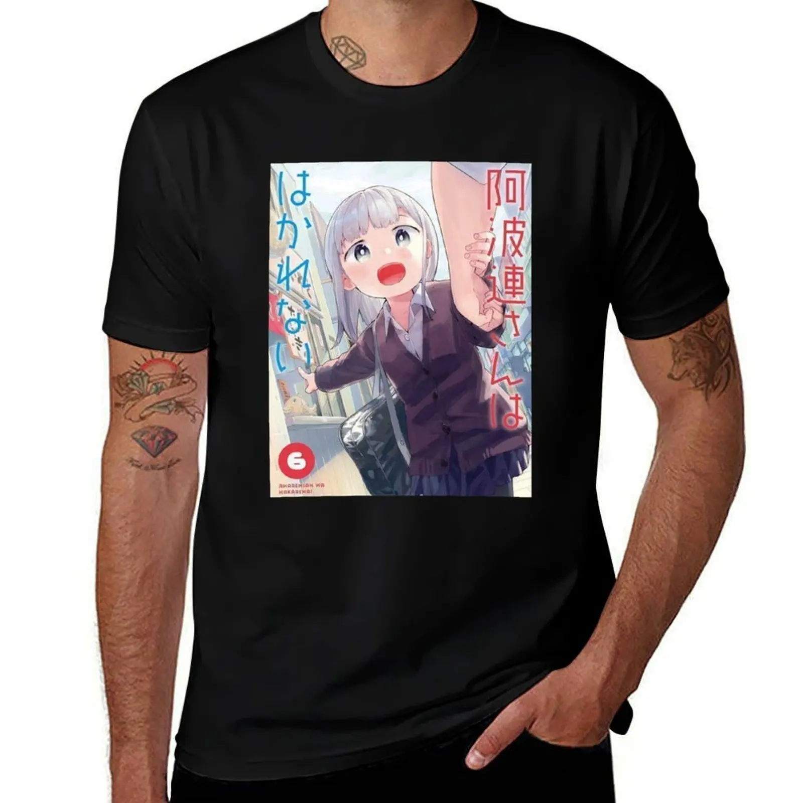 

Aharen san wa Hakarenai Manga Series T-Shirt oversize t-shirts man aesthetic clothes T-shirts oversize customs mens fashion