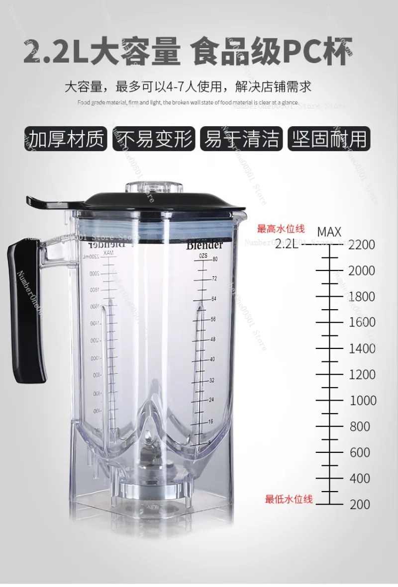 Blentolen with Cover for Bubble Tea Shop Ice Crusher Smoothie Maker