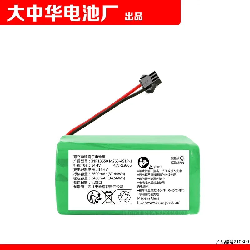 

Inr18650 M26S-4S1P-1 14,4 V 2600MAh 37.44wh