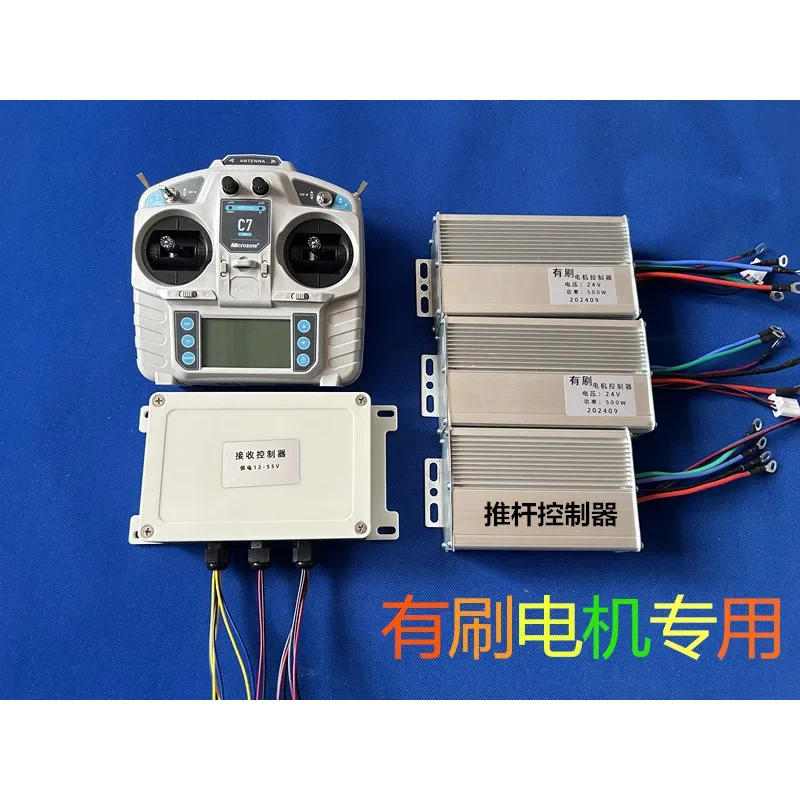 crawler lawn mower controller 250W fixed speed cruise 24V48V brushed motor remote control fishing boat