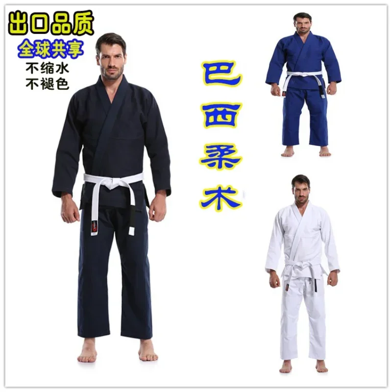 General Standard Pearl Cotton Brazilian Jiu-Jitsu Suit Light Board Dao Suit Adult Children's Two-piece Set