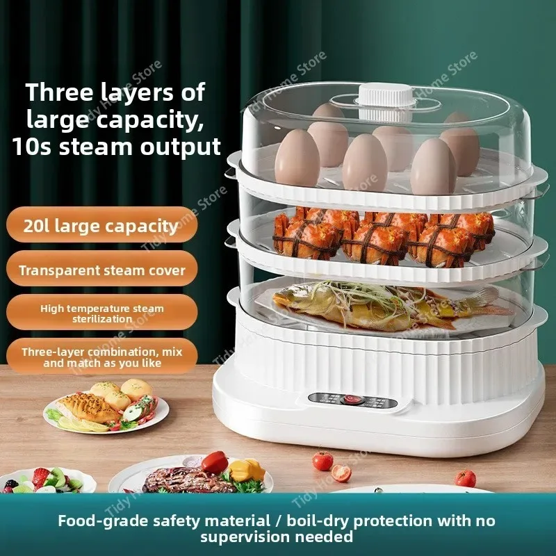 وعاء بخار منزلي متكامل متعدد الوظائف، مكواة بخار متعددة الطبقات ذات سعة كبيرة ثلاث طبقات، صندوق باخرة كهربائي #5