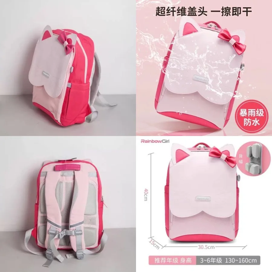 

【New style】Original original order rainbow girl primary school students ultra-light burden reduction ridge protection backpack