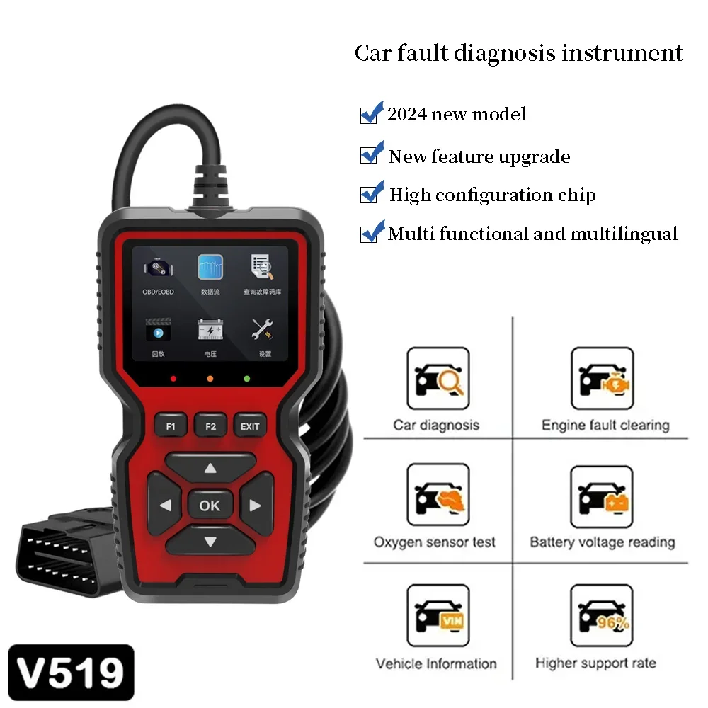 

OBD2 Scanner Diagnostic Tool, Auto Check Engine Code Reader With Full OBD2 Functions, Reset, Mode 6 & 8 & More, For All OBDII/EO