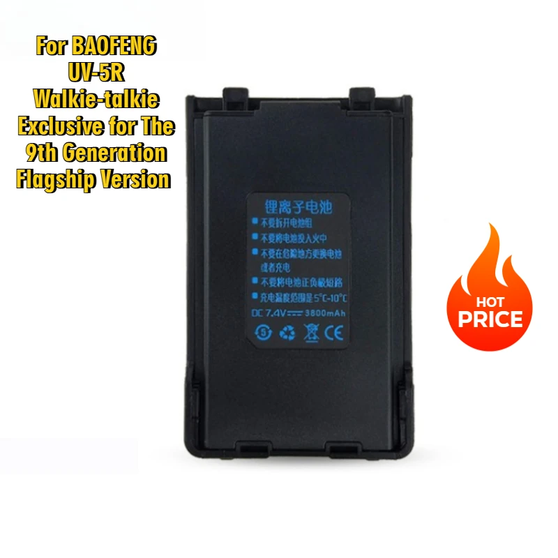 

For BAOFENG UV-5R Walkie-talkie Exclusive for The 9th Generation Flagship Version