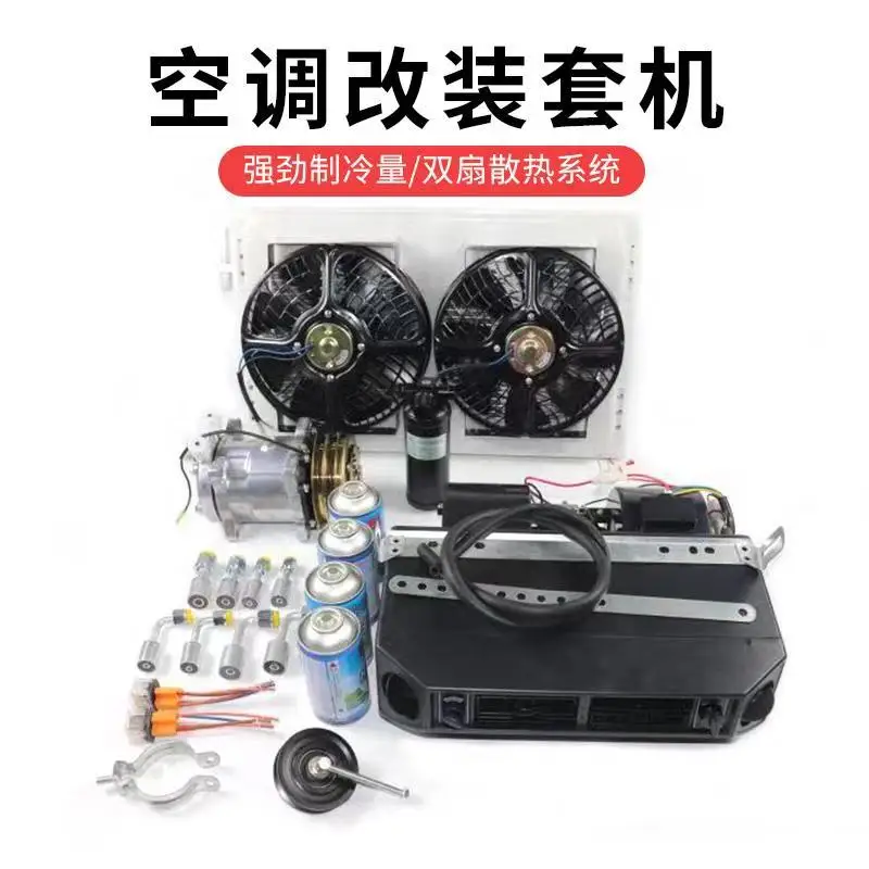 

Строительная машина Сельскохозяйственная машина Комбайн Универсальный набор холодильных принадлежностей