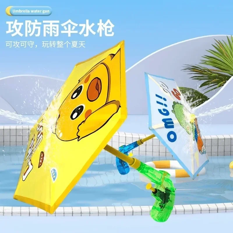 2024 novo brinquedo criativo de pistola de água com guarda-chuva pequeno verão praia rafting brinquedos de água piscina praia brinquedos para festa de aniversário favores