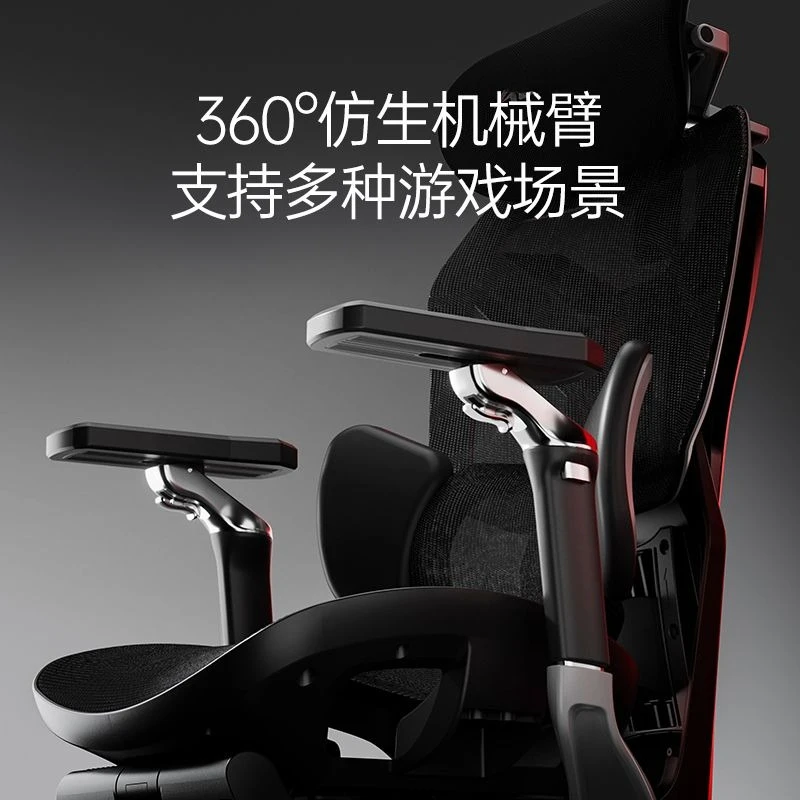 Gaming chair ergonomics sedentary not tired gaming comfort home computer net chair