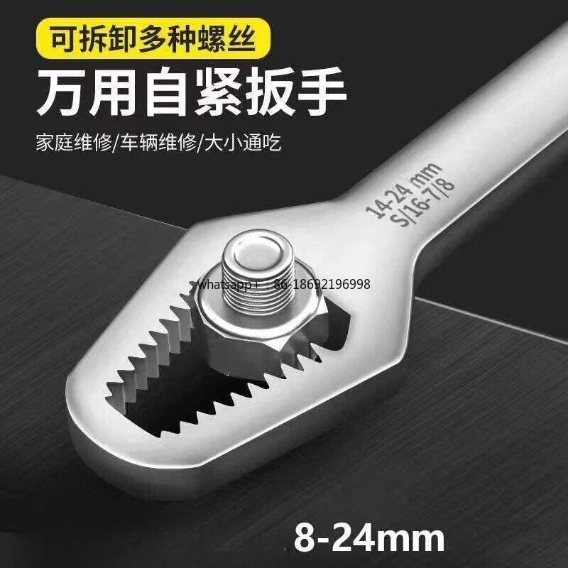 Self-tightening Multi-function Wrench Multi-function Double-ended Stay Board Plum Blossom Glasses Wrench Universal Activity