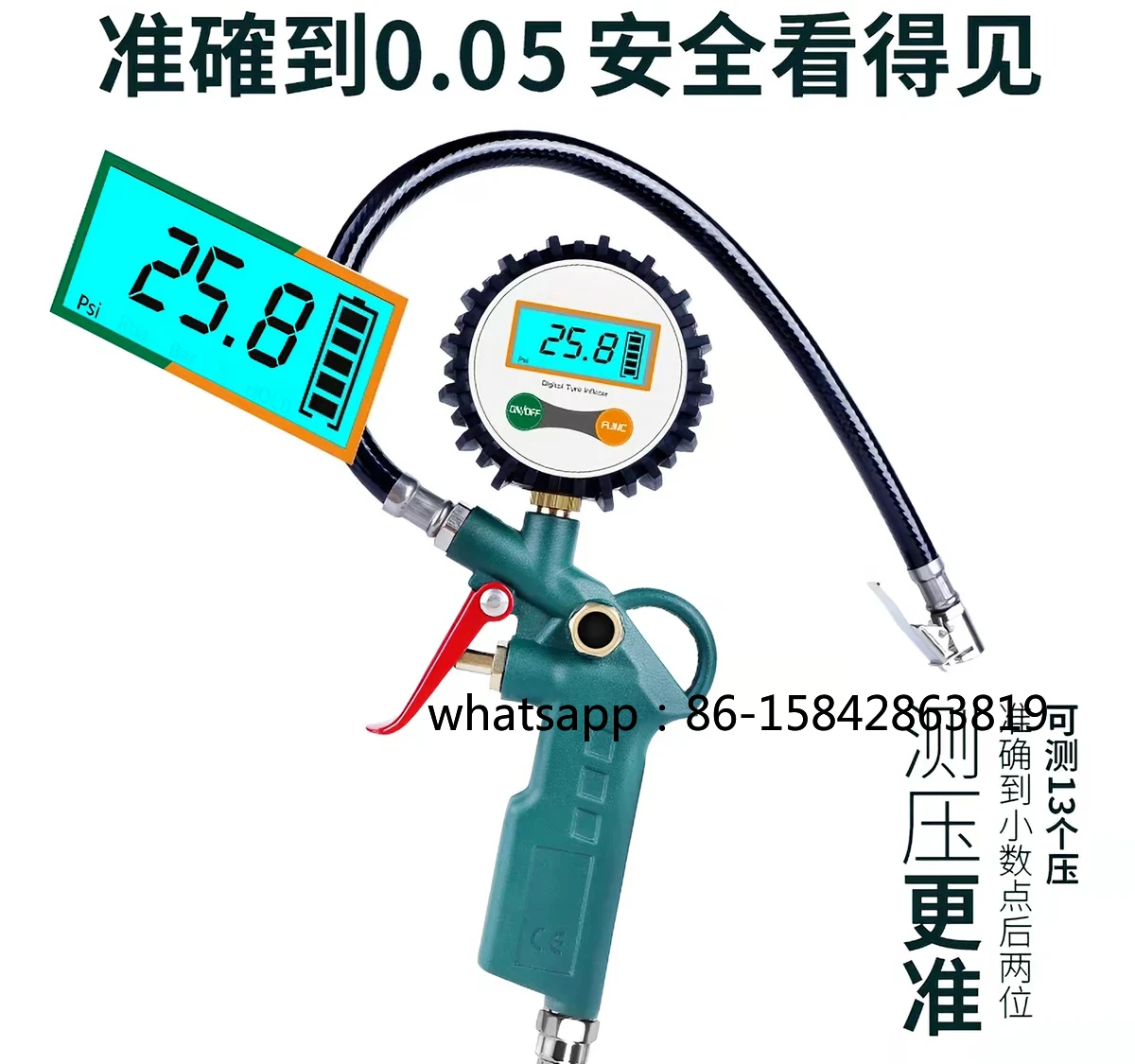 Automobile Tire Pressure Gauge Motorcycle Inflatable Gun High Precision Tire Pressure Gun Barometer Tire Detector