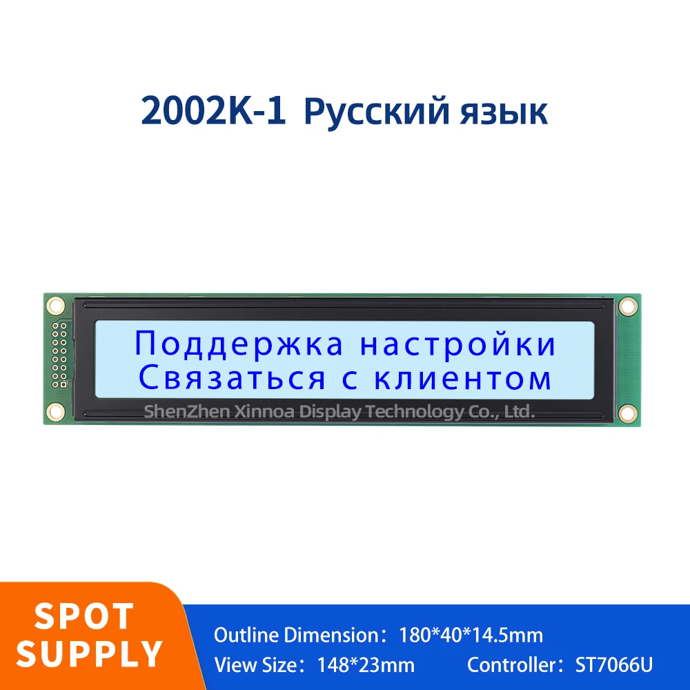 

Gray Film Blue Font 2002K-1 LCD Russian Font Screen Character LCD Display 20 * 2 20X2 2002 LCD Screen