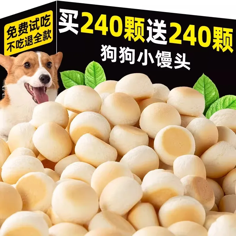 

Milk Flavored Small Mantou Pet Dogs Snacks Biscuits for Companionship Interactive Training Reward Molars Teeth Cleaning Pet Food