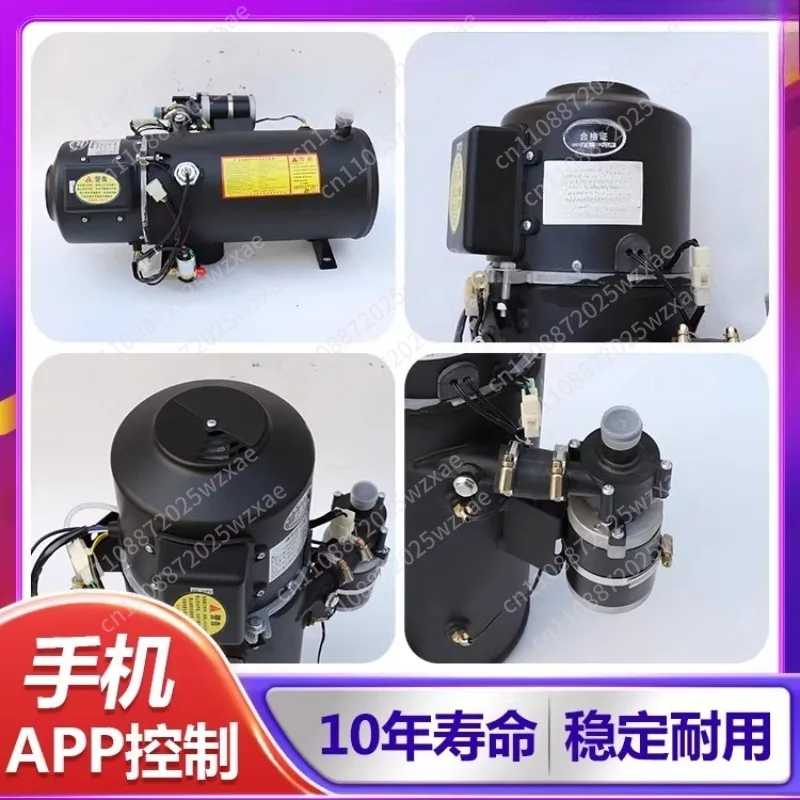 16.3kw air heater engine block heater car truck preheater water heater 12v 24v