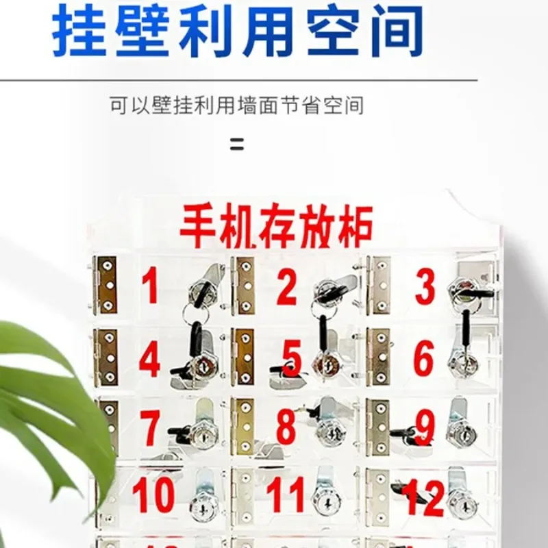 Mobile phone storage box Transparent storage cabinet Storage box Employee mobile phone safe deposit box Locked mobile phone