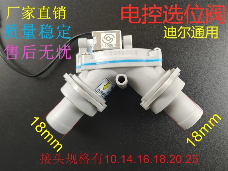 

Factory direct sales! Dental chair oral negative pressure pump positioning valve Deere universal suction electric control limit