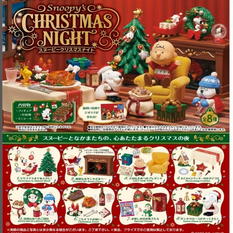 

Re-Ment оригинальные 8 шт. SNOOPY's Christmas Night Charlie Brown игрушки для детей подарок Коллекционная модель украшения