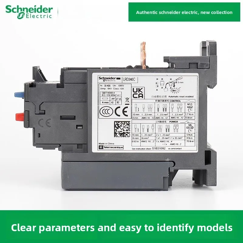 Schneider Electric LRD325C/332C/340C/350C/365C LAD96560C Thermal Overload Relay