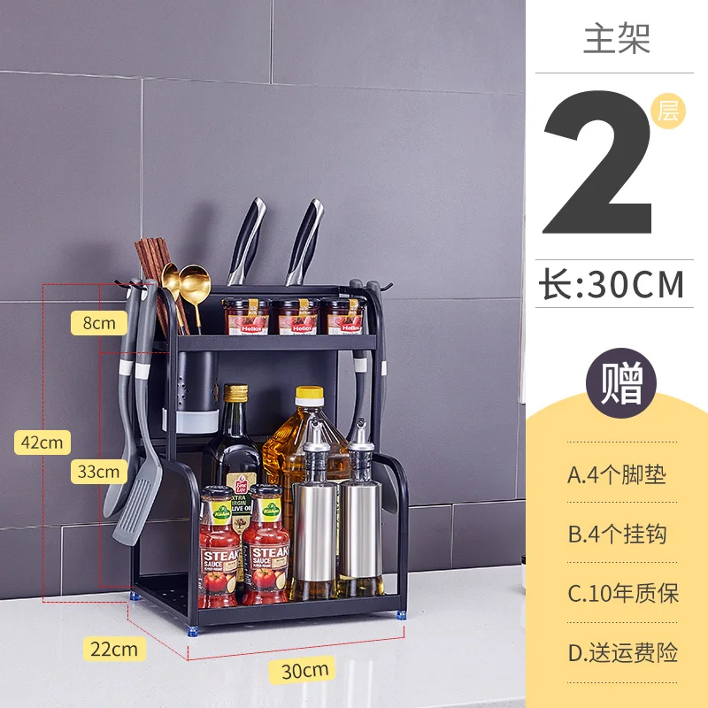 Stainless Steel Spice Holder Multi-Purpose Seasoning Rack Utensil Organizer Countertop Condiment Stand for Neat Kitchens
