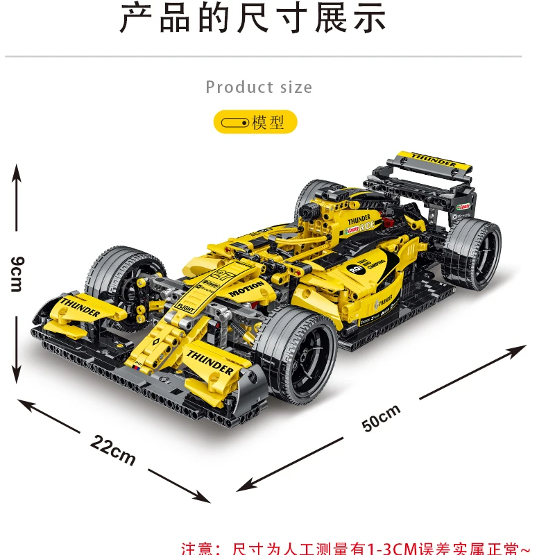 1084PCS bricks 1:10 yellow Formular racer blocks model 6-7-8-9-10-11-12-13-14 -15 boys girls birthday present set home display