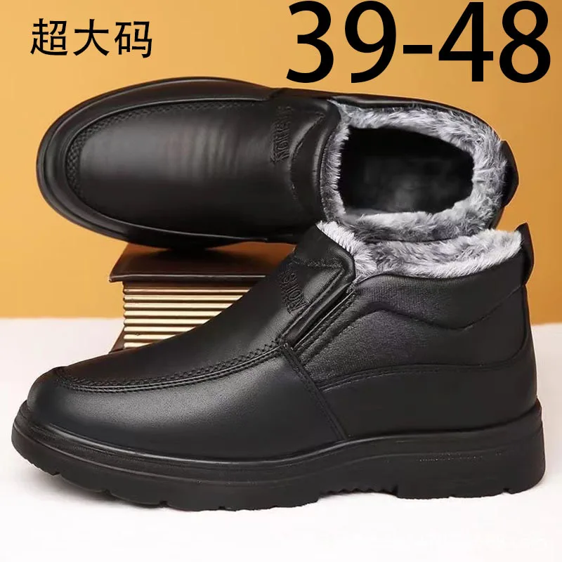 Middle-aged and elderly cotton shoes winter models fleece thickened warm men's foot cotton shoes windproof dad shoes
