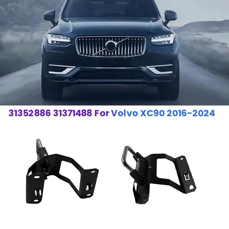 Front Hood Safety Catch Latch Lock Brace For Volvo XC90 2016-2024 Bonnet Hook Lock Bracket Parts Accessories