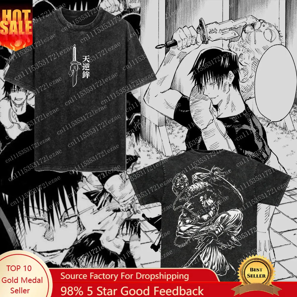Toji Fushiguro Anti Sorcerer Slayer Anime Manga 2 Sided  Distressed Washed T-shirt Graphic Tee Menswear