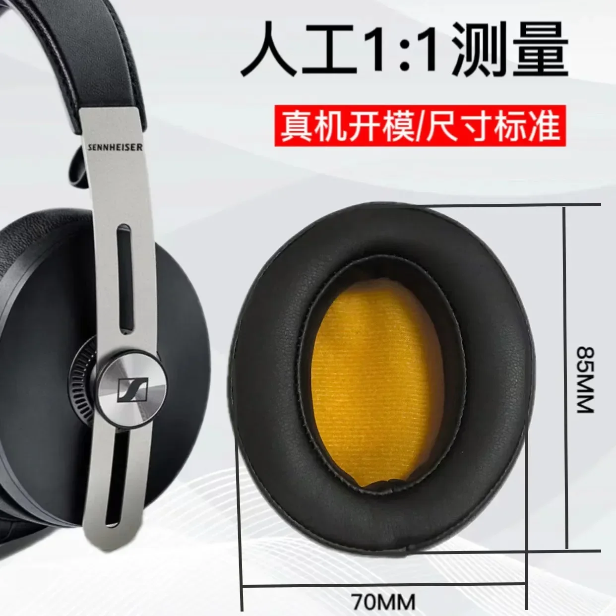 

Replacement Protein skin /sheepskin Ear Pads for Sennheiser MOMENTUM 2.0 1 1.0 2 2.0 (M2) HD1 Wireless Headphones Fit perfectly