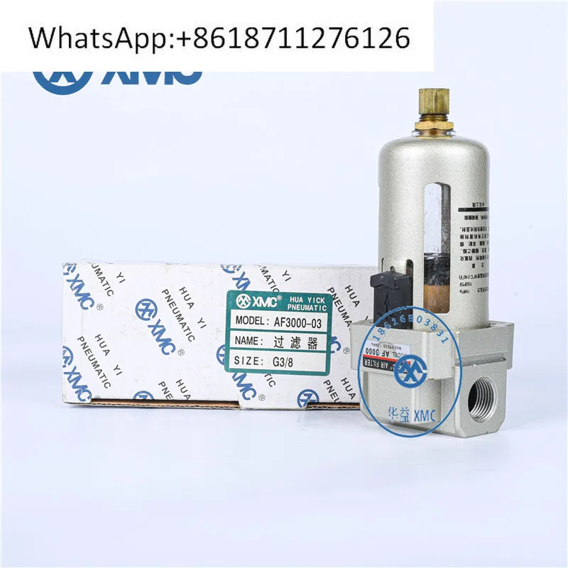

XMC filter AF1000/2000/3000/4000/5000/M5/01/02/03/04/06D