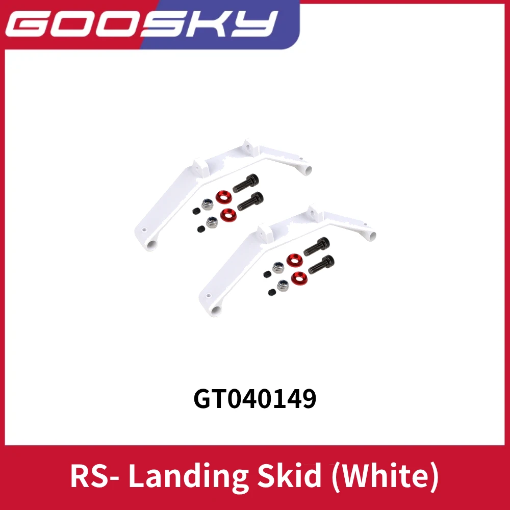 GOOSKY RS7 เฮลิคอปเตอร์ อะไหล่แท้ Landing skid